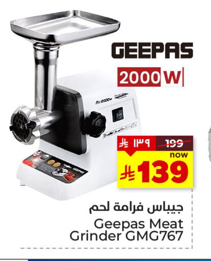Kitchen Appliance in Hyper Al Wafa, Saudi Arabia Offers - Saudi Arabia GEEPAS Mixer / Grinder available at Hyper Al Wafa in KSA, Saudi Arabia, Saudi - Dammam