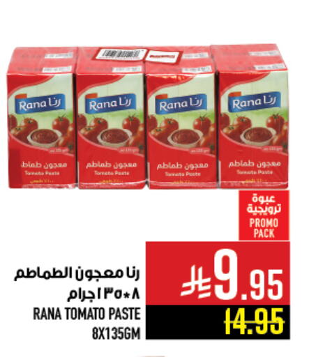 Salts, Spices & Paste in Abraj Hypermarket, Saudi Arabia Offers - Saudi Arabia Tomato Paste available at Abraj Hypermarket in KSA, Saudi Arabia, Saudi - Mecca