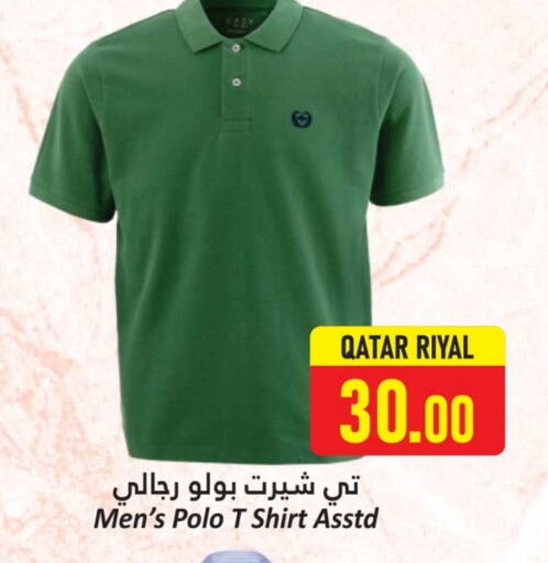 ملابس رجالية in دانة هايبرماركت, قطر Offers - قطر available at دانة هايبرماركت in قطر - الريان