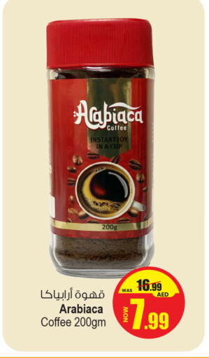 قهوة available at أنصار مول in الإمارات العربية المتحدة , الامارات - الشارقة / عجمان
