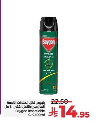 Insect Repellent in LULU Hypermarket, Saudi Arabia Offers - Saudi Arabia BAYGON available at LULU Hypermarket in KSA, Saudi Arabia, Saudi - Al Khobar