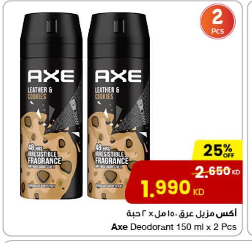 Fragrance in The Sultan Center, Kuwait Offers - Kuwait AXE available at The Sultan Center in Kuwait - Jahra Governorate