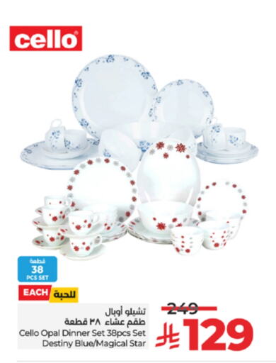 Dining & Serving in LULU Hypermarket, Saudi Arabia Offers - Saudi Arabia available at LULU Hypermarket in KSA, Saudi Arabia, Saudi - Khamis Mushait