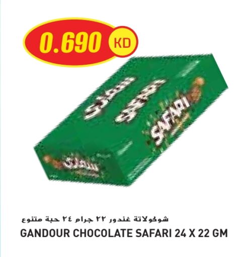 Chocolates & Candies in Grand Costo, Kuwait Offers - Kuwait available at Grand Costo in Kuwait - Ahmadi Governorate