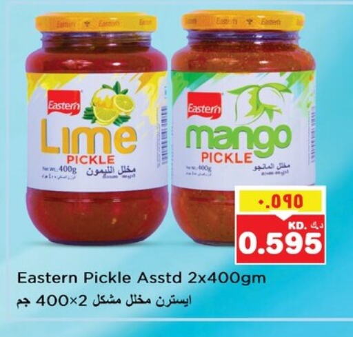 Canned & Packeted in Nesto Hypermarkets, Kuwait Offers - Kuwait EASTERN Pickle available at Nesto Hypermarkets in Kuwait - Kuwait City