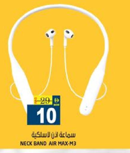 أكسسوارات in هاشم هايبرماركت, UAE Offers - الإمارات العربية المتحدة سماعات أذن available at هاشم هايبرماركت in الإمارات العربية المتحدة , الامارات - الشارقة / عجمان