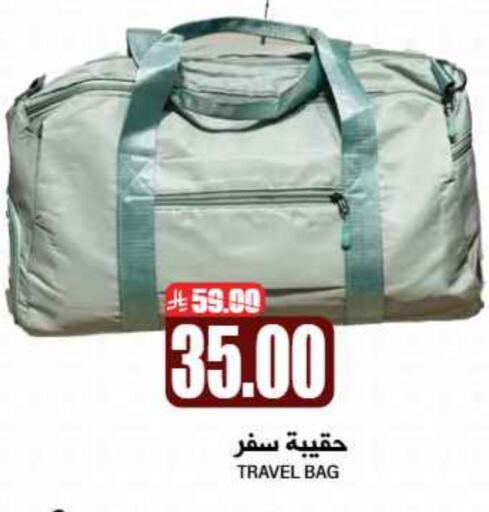 available at Grand Hyper in KSA, Saudi Arabia, Saudi - Riyadh