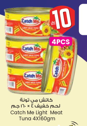 Tuna - Canned available at City Flower in KSA, Saudi Arabia, Saudi - Al-Kharj