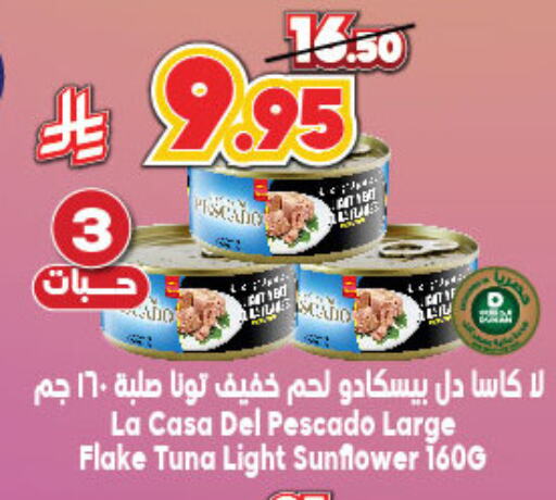 Canned & Packeted in Dukan, Saudi Arabia Offers - Saudi Arabia Tuna - Canned available at Dukan in KSA, Saudi Arabia, Saudi - Ta'if