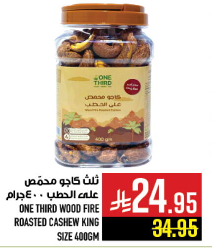 Dried Fruits & Dates in Abraj Hypermarket, Saudi Arabia Offers - Saudi Arabia available at Abraj Hypermarket in KSA, Saudi Arabia, Saudi - Mecca