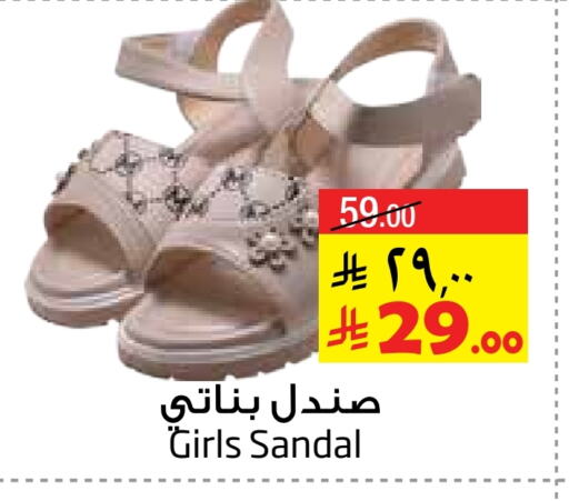 حذاء in ليان هايبر, المملكة العربية السعودية Offers - المملكة العربية السعودية available at ليان هايبر in مملكة العربية السعودية, السعودية, سعودية - الخبر