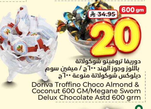 Coconut available at هايبر الوفاء in مملكة العربية السعودية, السعودية, سعودية - الرياض