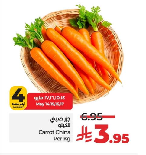 Fresh Vegetables in LULU Hypermarket, Saudi Arabia Offers - Saudi Arabia Carrot from China available at LULU Hypermarket in KSA, Saudi Arabia, Saudi - Al Khobar
