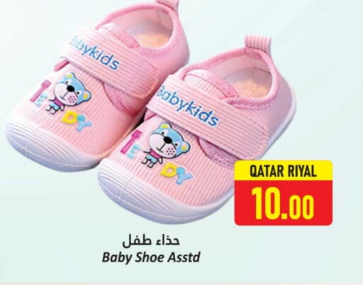Footwear in Dana Hypermarket, Qatar Offers - Qatar available at Dana Hypermarket in Qatar - Umm Salal