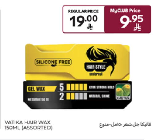 VATIKA available at Carrefour in KSA, Saudi Arabia, Saudi - Medina