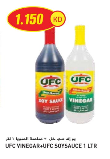 Sauces & Spreads in Grand Hyper, Kuwait Offers - Kuwait Other Sauce available at Grand Hyper in Kuwait - Ahmadi Governorate