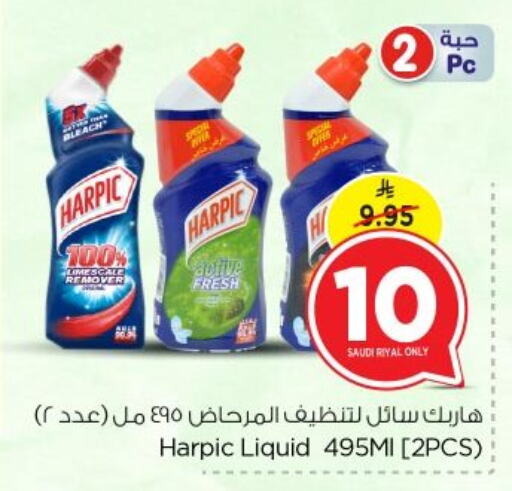 HARPIC Toilet / Drain Cleaner available at Nesto in KSA, Saudi Arabia, Saudi - Riyadh