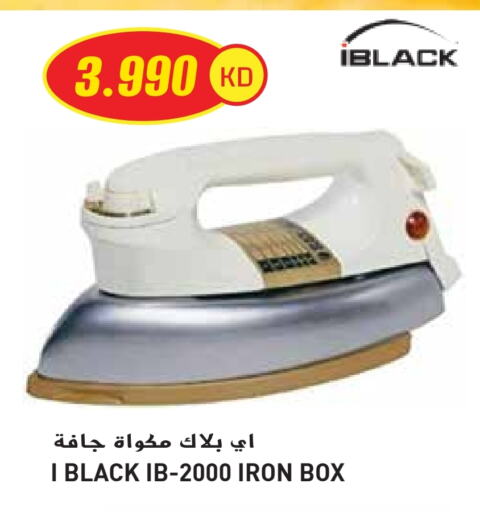 Ironbox available at Grand Hyper in Kuwait - Jahra Governorate