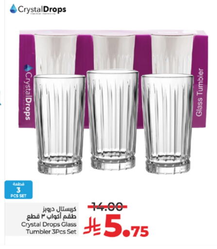 Dining & Serving in LULU Hypermarket, Saudi Arabia Offers - Saudi Arabia available at LULU Hypermarket in KSA, Saudi Arabia, Saudi - Khamis Mushait