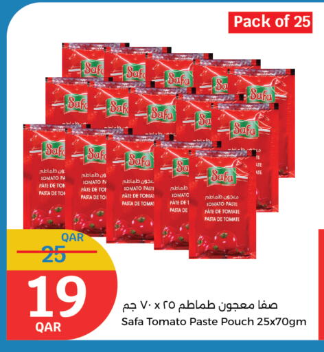 Tomato available at سيتي هايبرماركت in قطر - الدوحة