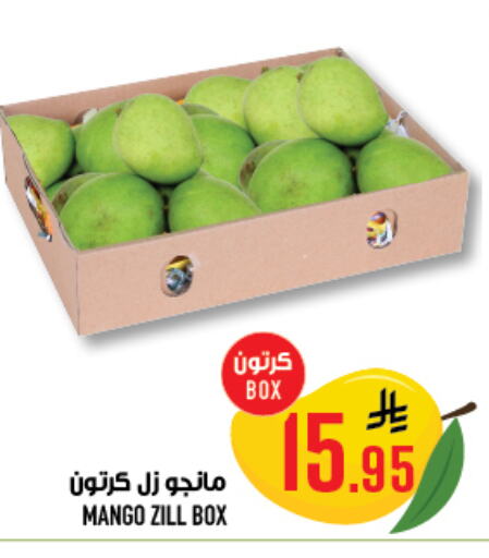Fresh Fruits in Abraj Hypermarket, Saudi Arabia Offers - Saudi Arabia Mangoes available at Abraj Hypermarket in KSA, Saudi Arabia, Saudi - Mecca