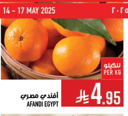 Fresh Fruits in Abraj Hypermarket, Saudi Arabia Offers - Saudi Arabia from Egypt available at Abraj Hypermarket in KSA, Saudi Arabia, Saudi - Mecca