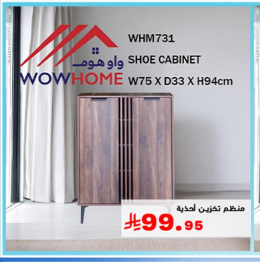 Household Essentials in Meem Market , Saudi Arabia Offers - Saudi Arabia available at Meem Market in KSA, Saudi Arabia, Saudi - Al Hasa