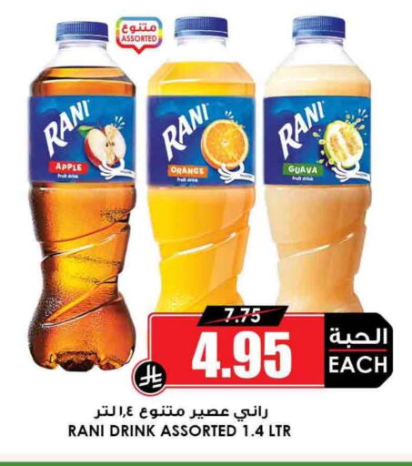 Juices & Drinks in Prime Supermarket, Saudi Arabia Offers - Saudi Arabia RANI available at Prime Supermarket in KSA, Saudi Arabia, Saudi - Mahayil