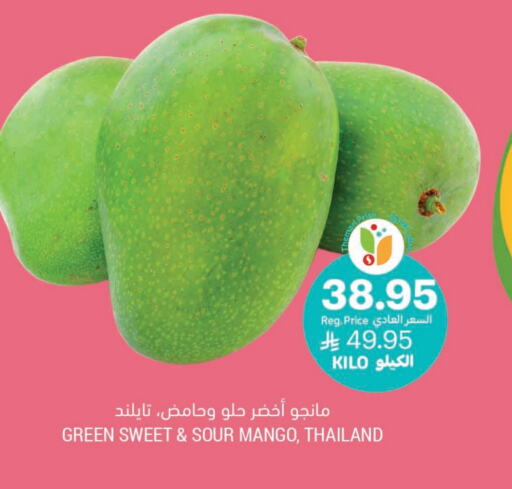 فاكهة طازجة in أسواق التميمي, المملكة العربية السعودية Offers - المملكة العربية السعودية مانجو from Thailand available at أسواق التميمي in مملكة العربية السعودية, السعودية, سعودية - المدينة المنورة