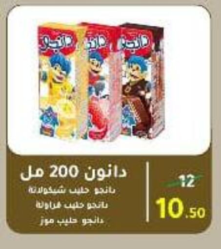 Juices & Drinks in Wekalet Elmansoura - Dakahlia , Egypt Offers - Egypt available at Wekalet Elmansoura - Dakahlia in Egypt - Cairo