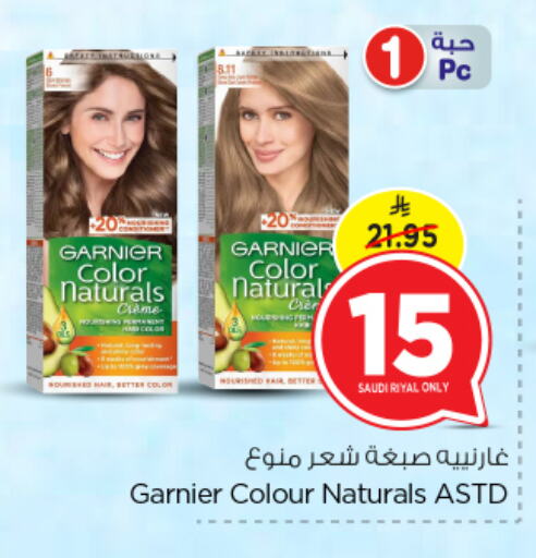 غارنييه صبغة شعر available at نستو in مملكة العربية السعودية, السعودية, سعودية - الرياض