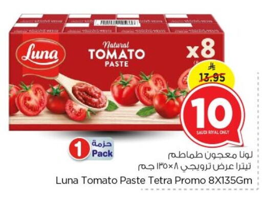 LUNA Tomato Paste available at Nesto in KSA, Saudi Arabia, Saudi - Riyadh