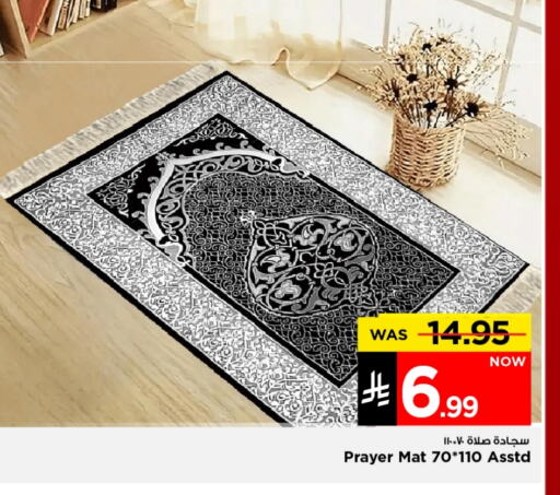 available at Mark & Save in KSA, Saudi Arabia, Saudi - Riyadh