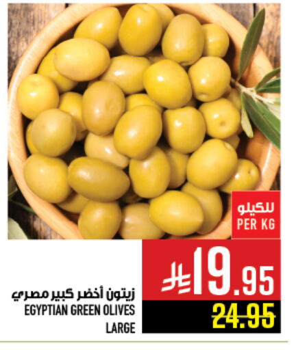 Canned & Packeted in Abraj Hypermarket, Saudi Arabia Offers - Saudi Arabia available at Abraj Hypermarket in KSA, Saudi Arabia, Saudi - Mecca