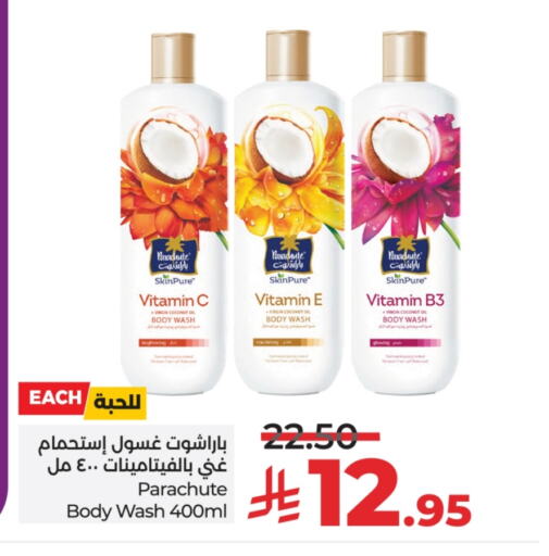 PARACHUTE available at LULU Hypermarket in KSA, Saudi Arabia, Saudi - Unayzah