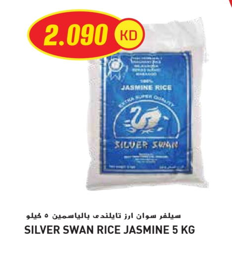 أرز in جراند هايبر, الكويت Offers - الكويت أرز ياسمين available at جراند هايبر in الكويت - محافظة الأحمدي