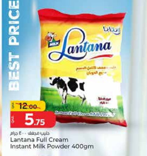 حليب مجفف available at باريس هايبرماركت in قطر - الريان