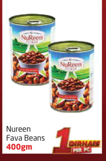 أغذية معلبة ومغلفة in مركز دلتا, UAE Offers - الإمارات العربية المتحدة فول available at مركز دلتا in الإمارات العربية المتحدة , الامارات - الشارقة / عجمان