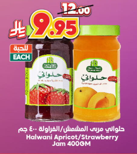 مربى available at الدكان in مملكة العربية السعودية, السعودية, سعودية - الطائف