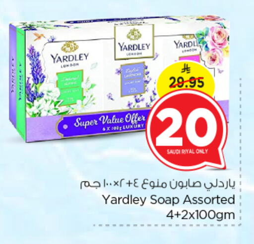 YARDLEY available at Nesto in KSA, Saudi Arabia, Saudi - Riyadh