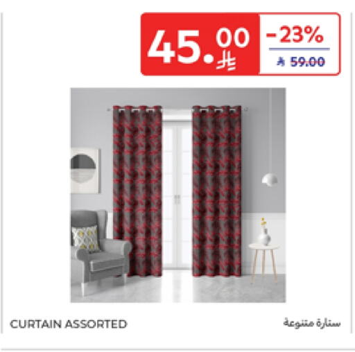 available at كارفور in مملكة العربية السعودية, السعودية, سعودية - سكاكا