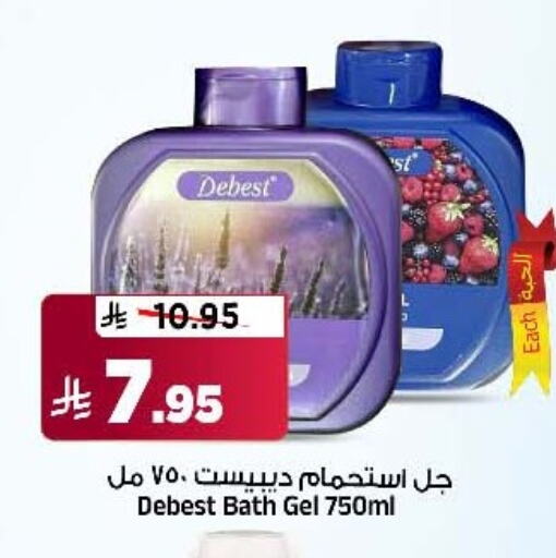 الاستحمام ونظافة الجسم in المدينة هايبرماركت, المملكة العربية السعودية Offers - المملكة العربية السعودية available at المدينة هايبرماركت in مملكة العربية السعودية, السعودية, سعودية - الرياض