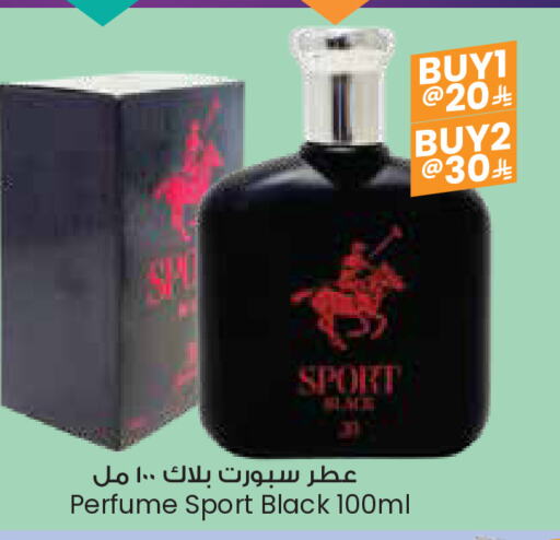 العطر in ستي فلاور, المملكة العربية السعودية Offers - المملكة العربية السعودية available at ستي فلاور in مملكة العربية السعودية, السعودية, سعودية - الخبر