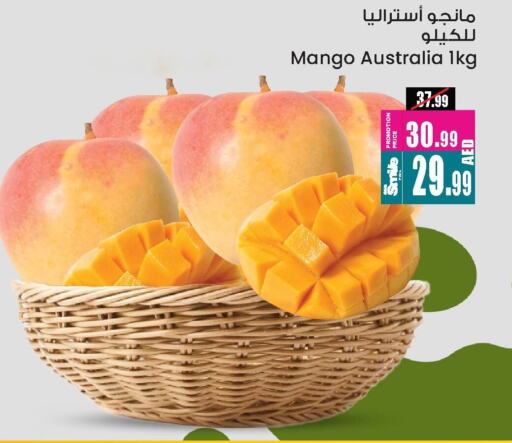 Fresh Fruits in Ansar Mall, UAE Offers - United Arab Emirates Mango Mango from Australia available at Ansar Mall in UAE - Sharjah / Ajman