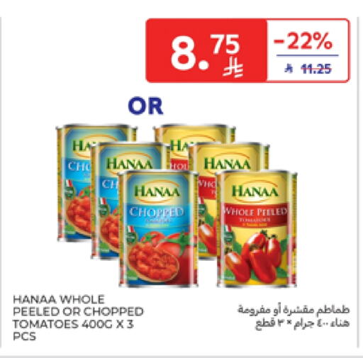 Canned & Packeted in Carrefour, Saudi Arabia Offers - Saudi Arabia Hanaa available at Carrefour in KSA, Saudi Arabia, Saudi - Riyadh