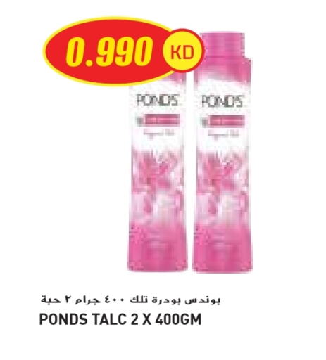بوندز بودرة تلك available at جراند كوستو in الكويت - مدينة الكويت