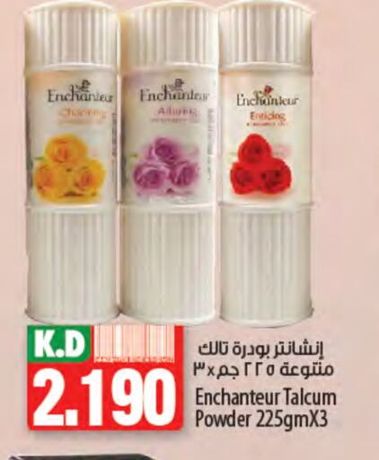 Enchanteur Talcum Powder available at Mango Hypermarket  in Kuwait - Jahra Governorate