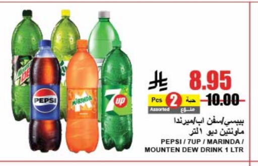 available at A ماركت in مملكة العربية السعودية, السعودية, سعودية - الرياض