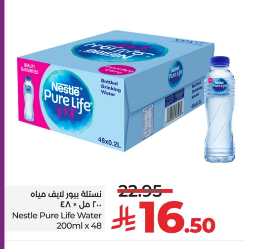 NESTLE PURE LIFE available at LULU Hypermarket in KSA, Saudi Arabia, Saudi - Unayzah
