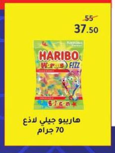Chocolates & Candies in Wekalet Elmansoura - Dakahlia , Egypt Offers - Egypt HARIBO available at Wekalet Elmansoura - Dakahlia in Egypt - Cairo